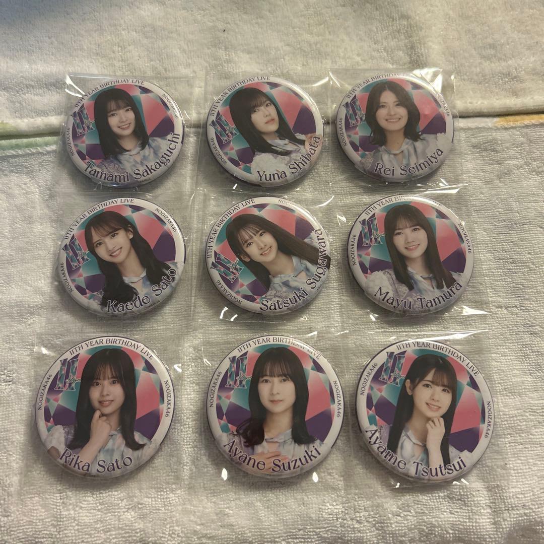 11thバスラ 当時の全メンバー39人 缶バッジ　フルコンプ