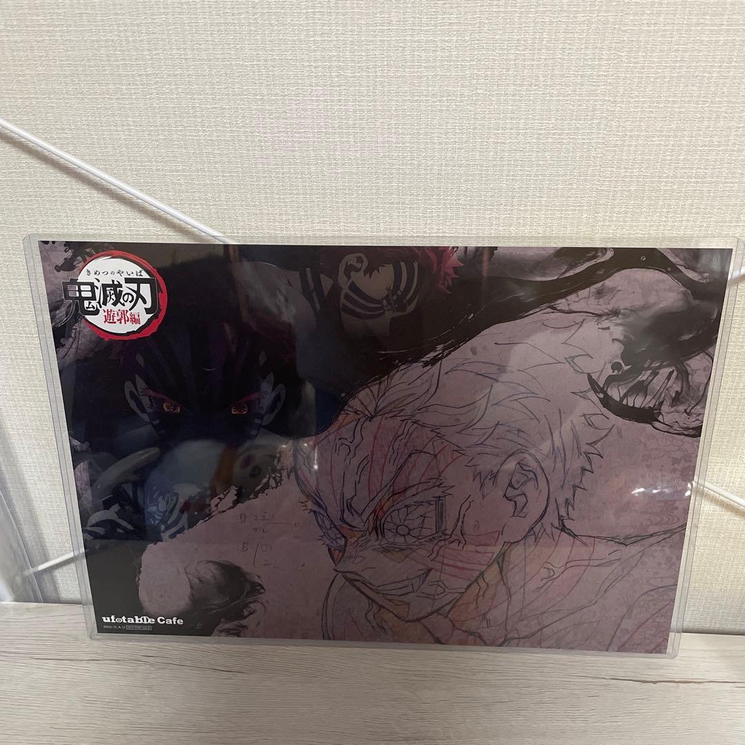 鬼滅の刃　猗窩座　ランチョンマット　ランチョンマットケース　11点セット