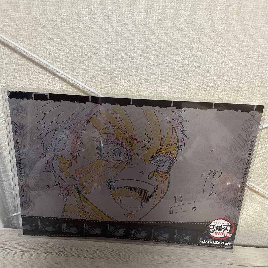 鬼滅の刃　猗窩座　ランチョンマット　ランチョンマットケース　11点セット