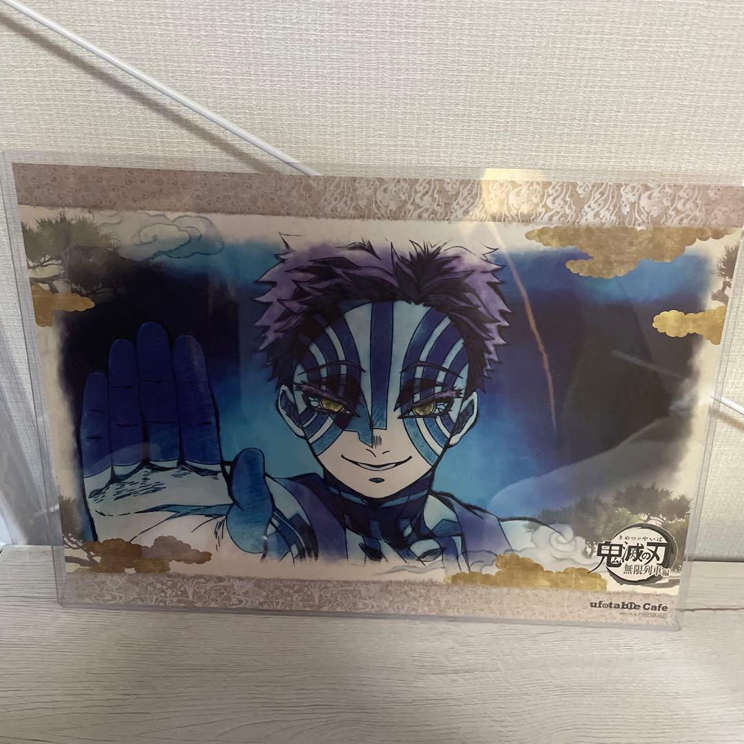 鬼滅の刃　猗窩座　ランチョンマット　ランチョンマットケース　11点セット