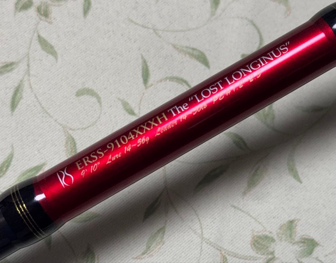 アブガルシア エラディケーター ロックスイーパー