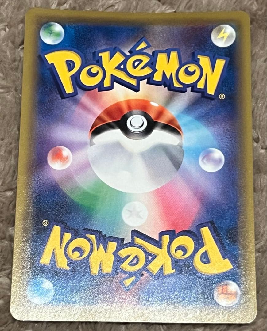 【匿名取引】ファイヤー&サンダー&フリーザーGX（UR）サン＆ムーン