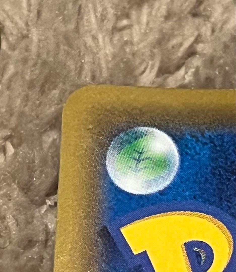 【匿名取引】ファイヤー&サンダー&フリーザーGX（UR）サン＆ムーン