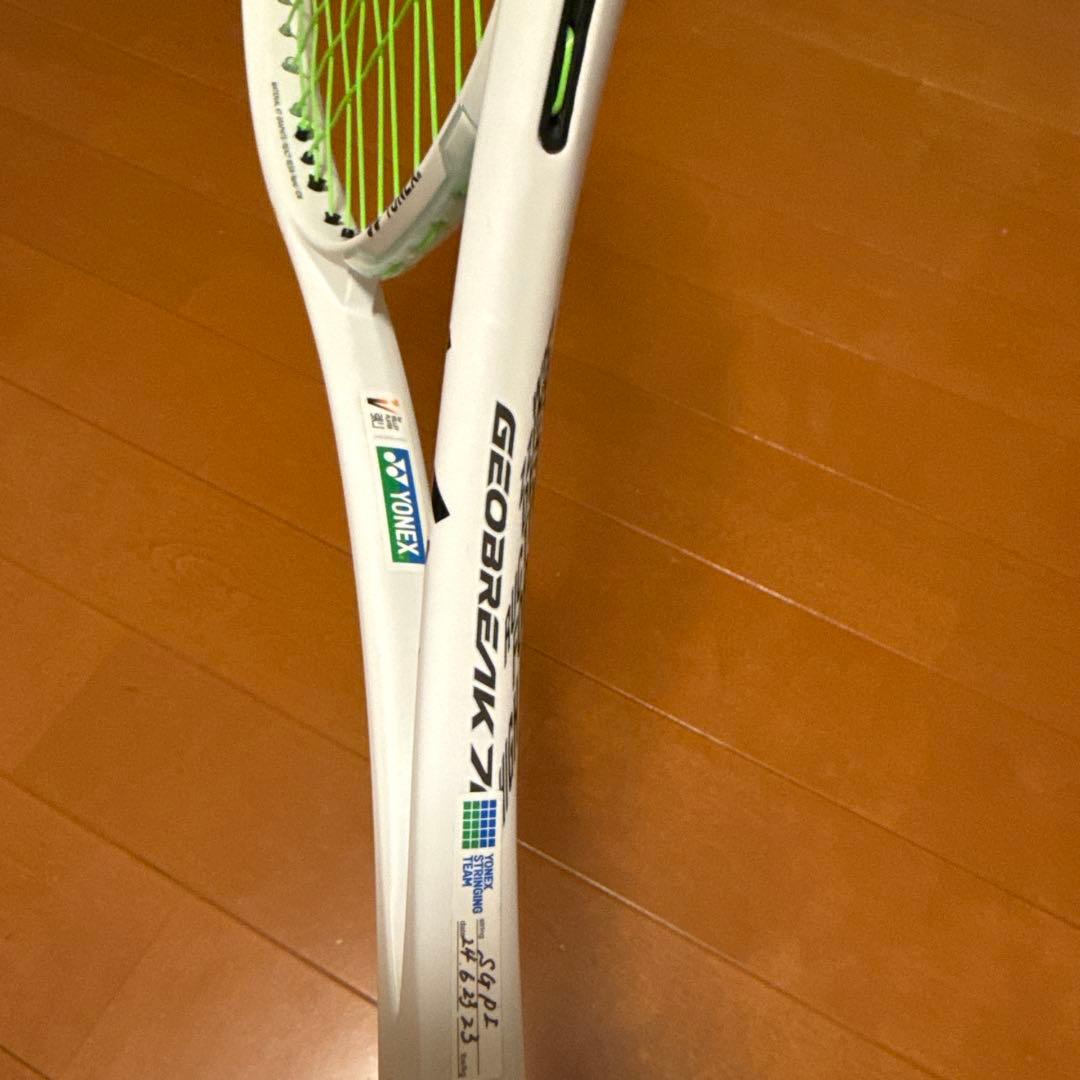 ジオブレイク70v