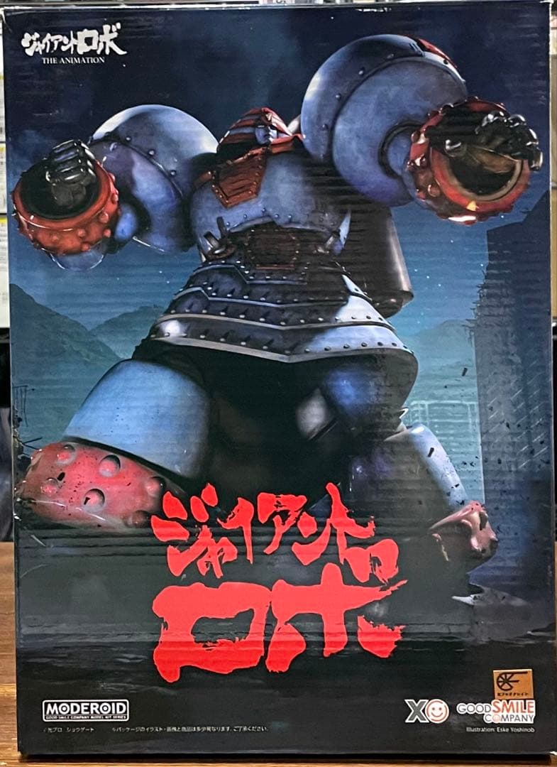 【外箱開封・中身未開封】ジャイアントロボ ANIMATION 地球が静止する日