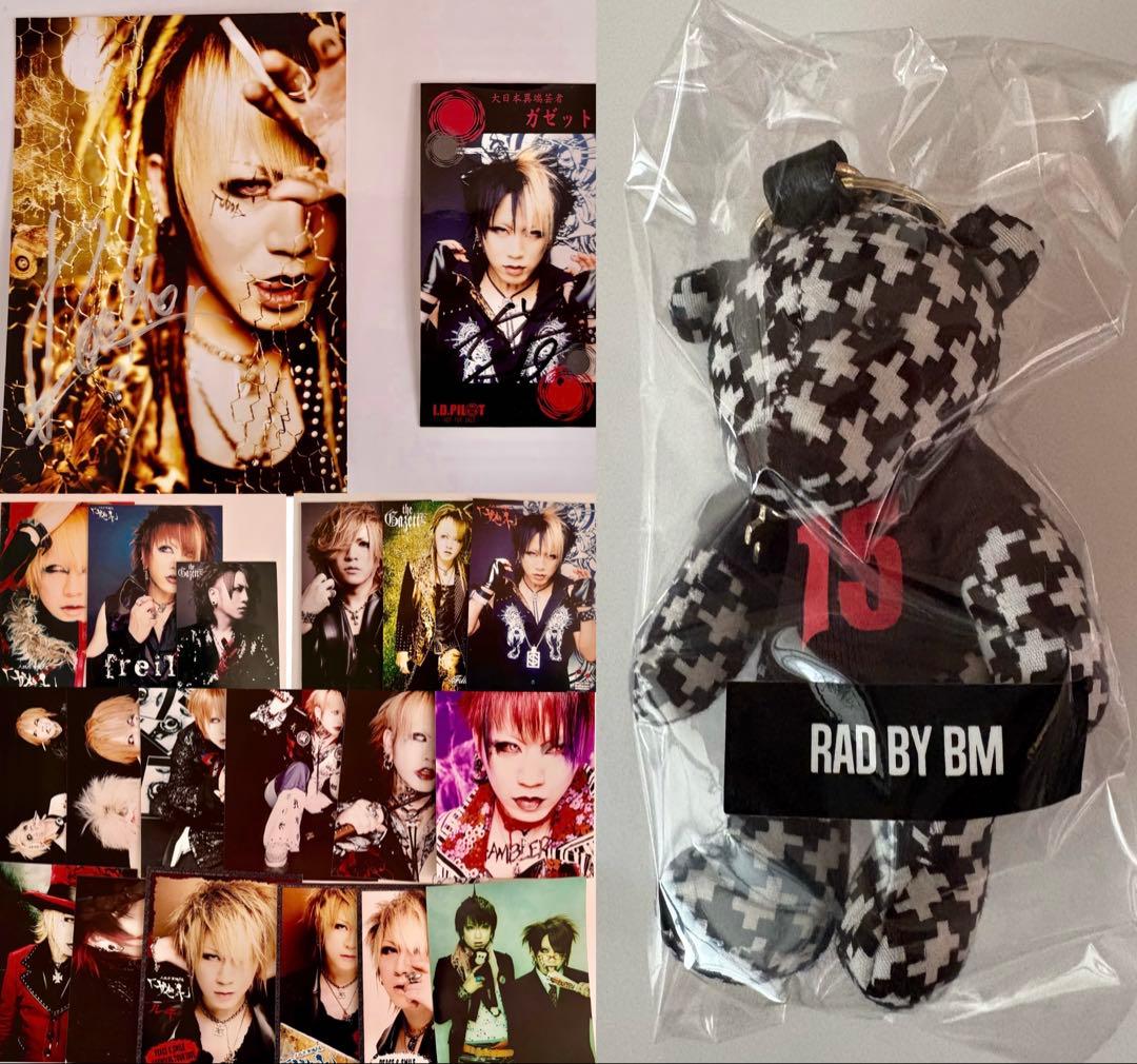 the GazettE RUKI直筆サイン2枚・新品未開封ベアキー等まとめ売り