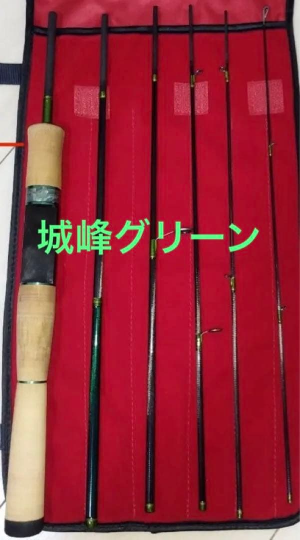 【美品】城峰グリーン　ホワイトウルフ 606l-e