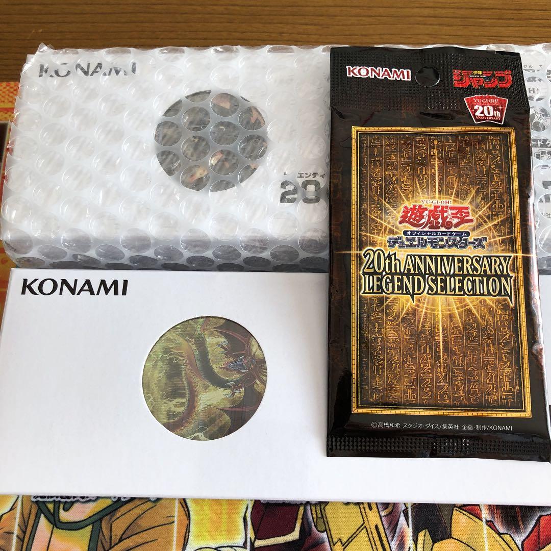 遊戯王　三幻神　20thシークレットレア　未開封品セット　Loppi限定　絶版