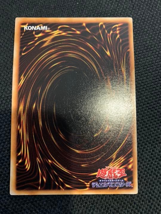 遊戯王 暗黒騎士ガイア 初期美品