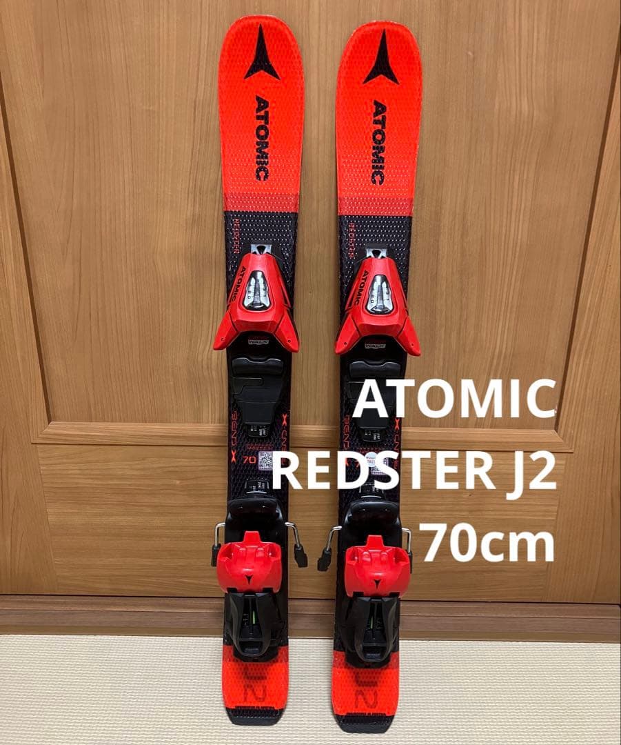 ATOMIC REDSTER J2 70cm アトミック　スキー板