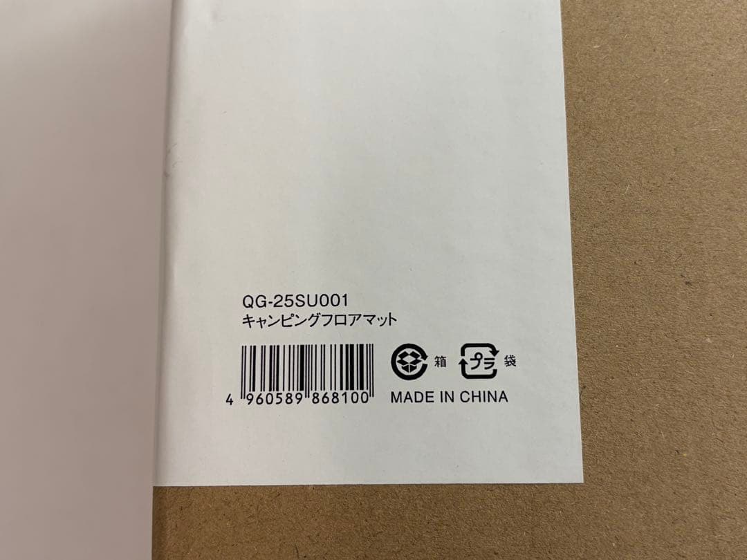 新品未使用品⭐︎ peak キャンピングフロアマット