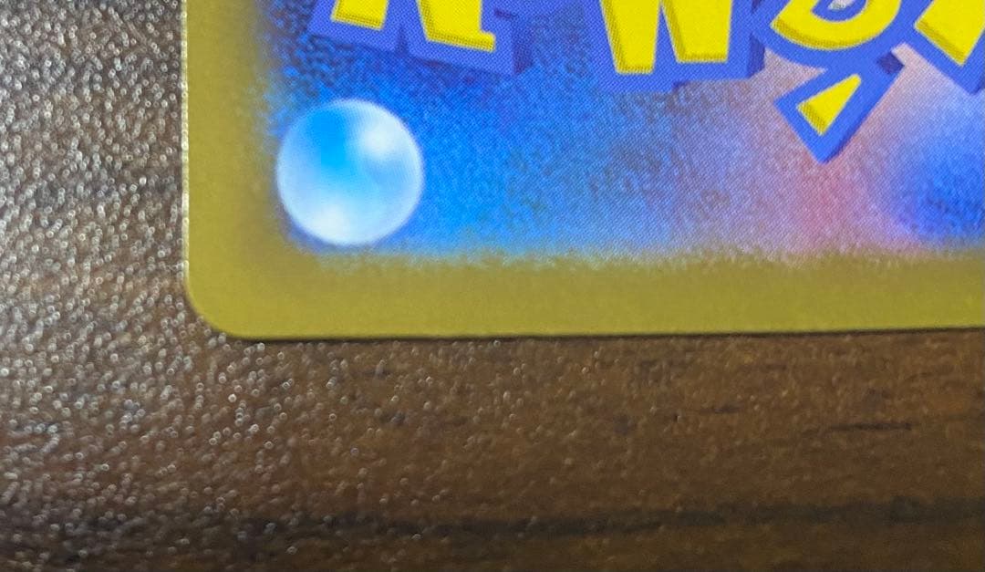 メガカイリューEX mur