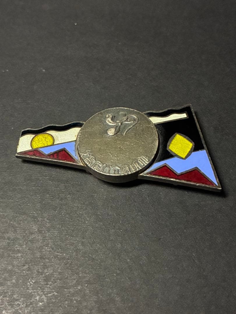 純銀18.6g大阪府立八尾高校第五回記念帯留め昭和レトロ校章記念章アンティーク銀