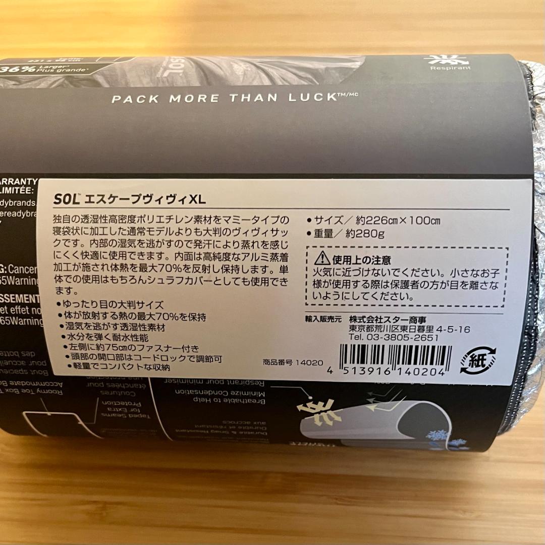 新品 未開封 SOL エスオーエル エスケープヴィヴィ XL