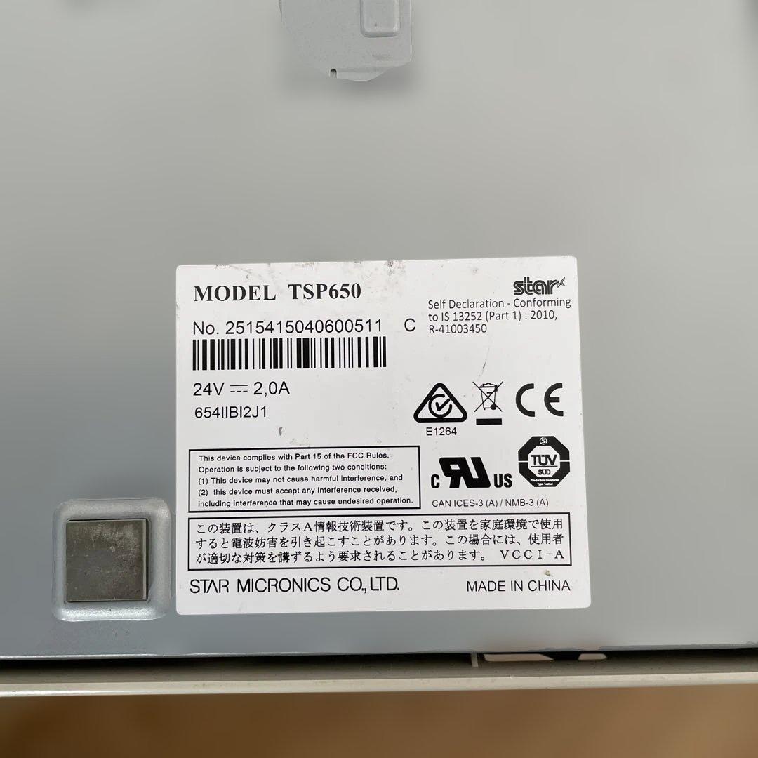 スター精密プリンター＋ホワイト ドロワー＋ロール紙