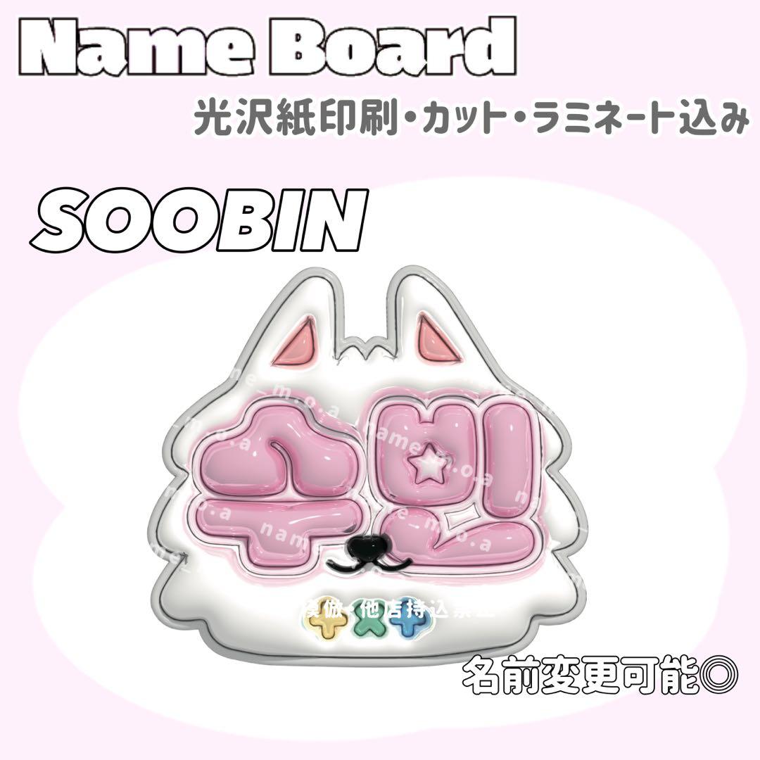 ネームボード デザイン【一覧30】