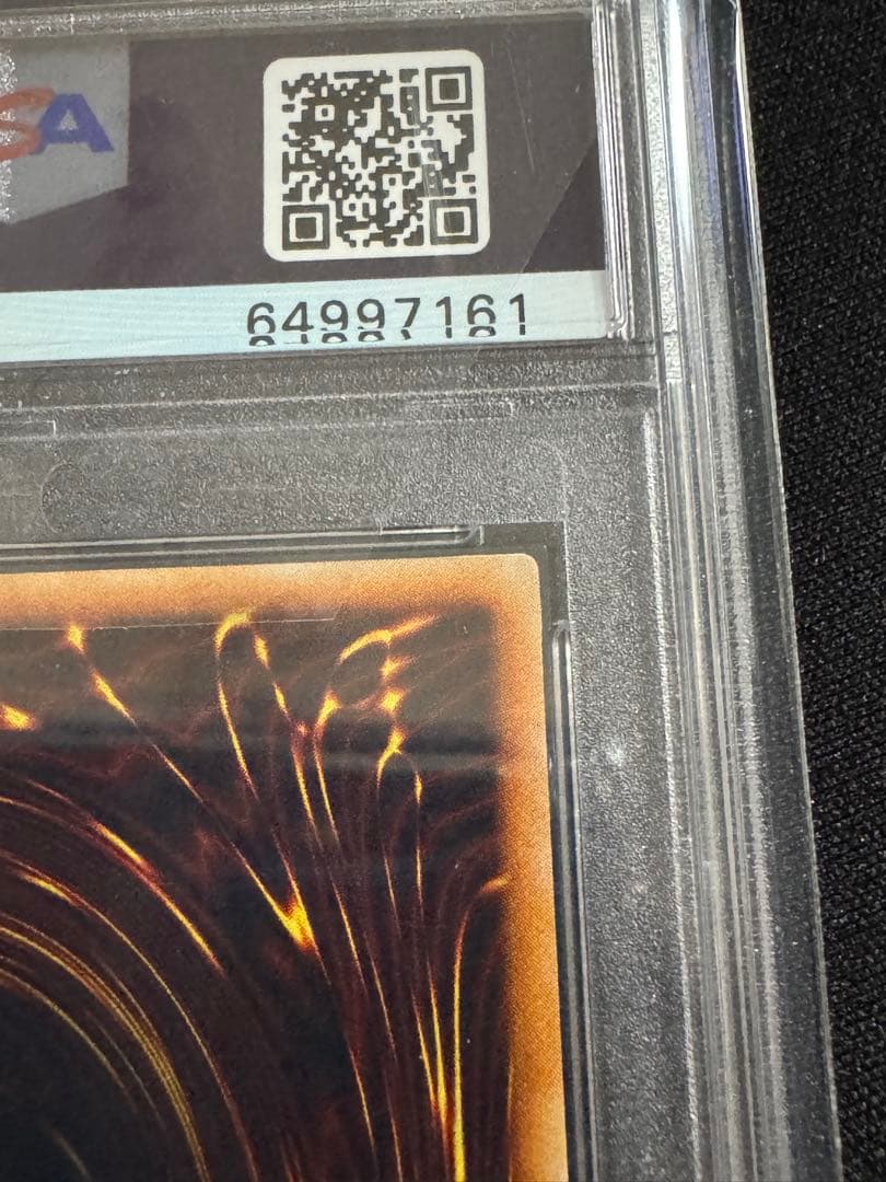 PSA9 1999年 ブルーアイズ・ホワイト・ドラゴン 青眼 初期 ウルトラレア