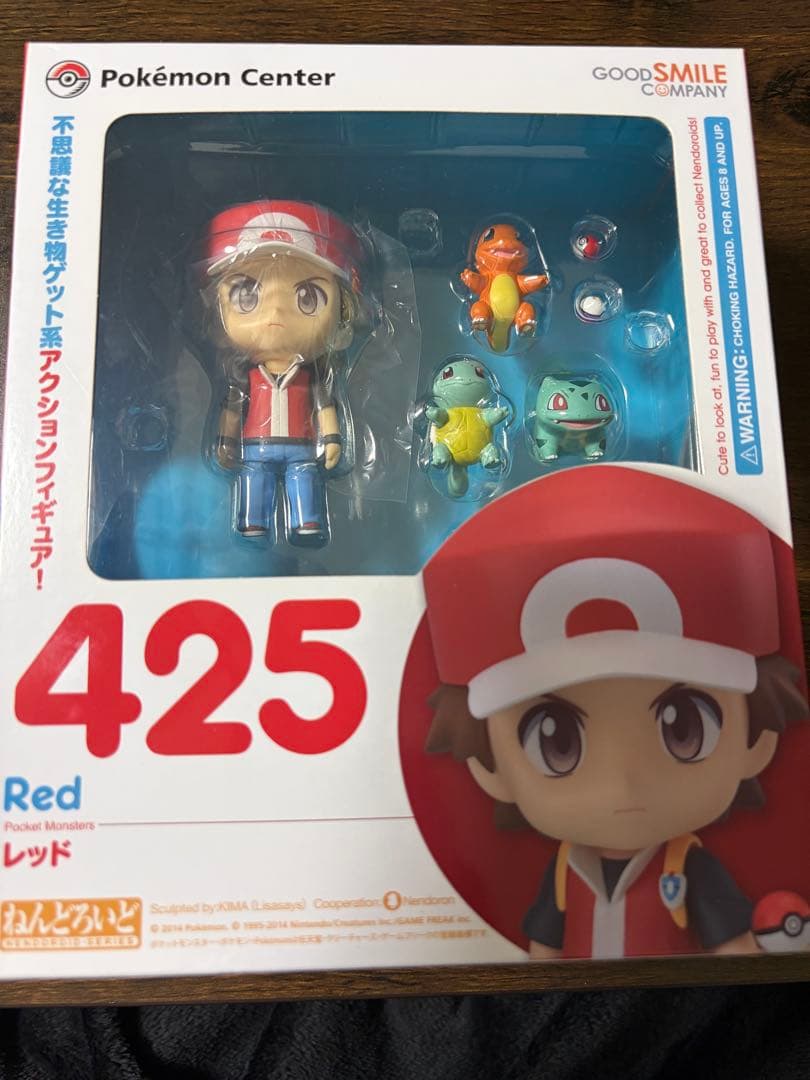 ねんどろいど　レッド　ポケモン