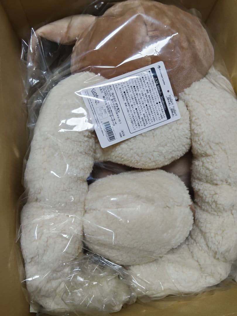 【新品】【未使用】ポケモンセンター　ボタンのイーブイリュック