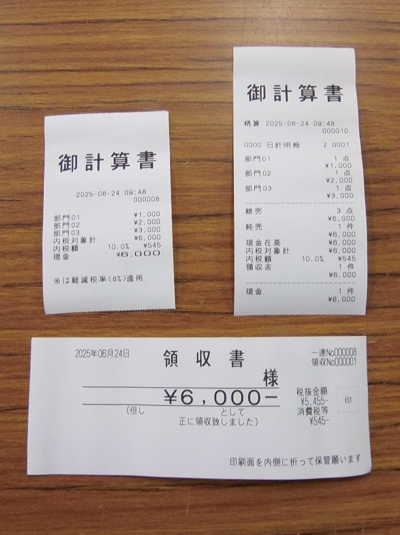 設定無料 CASIO TE-340 レジスター かなめくり機能 260224