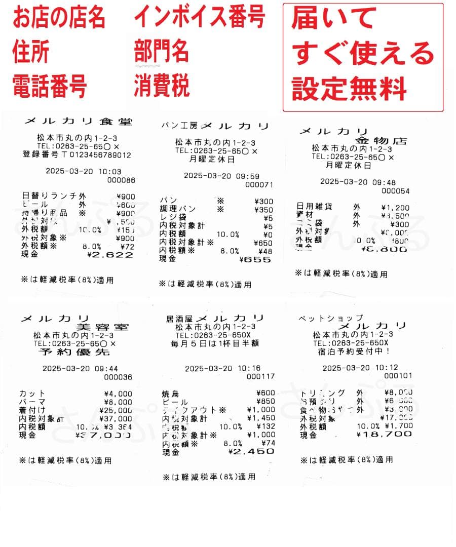 設定無料 CASIO TE-340 レジスター かなめくり機能 260224