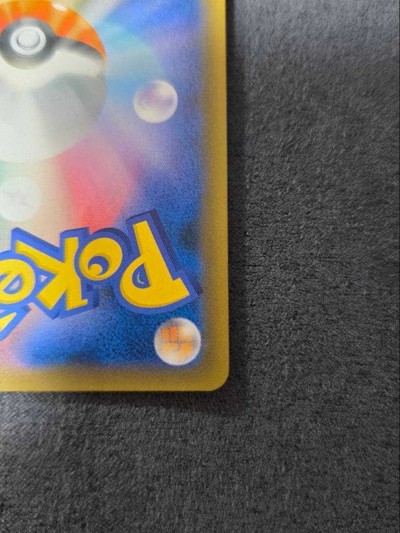 ブルーの探索 sr