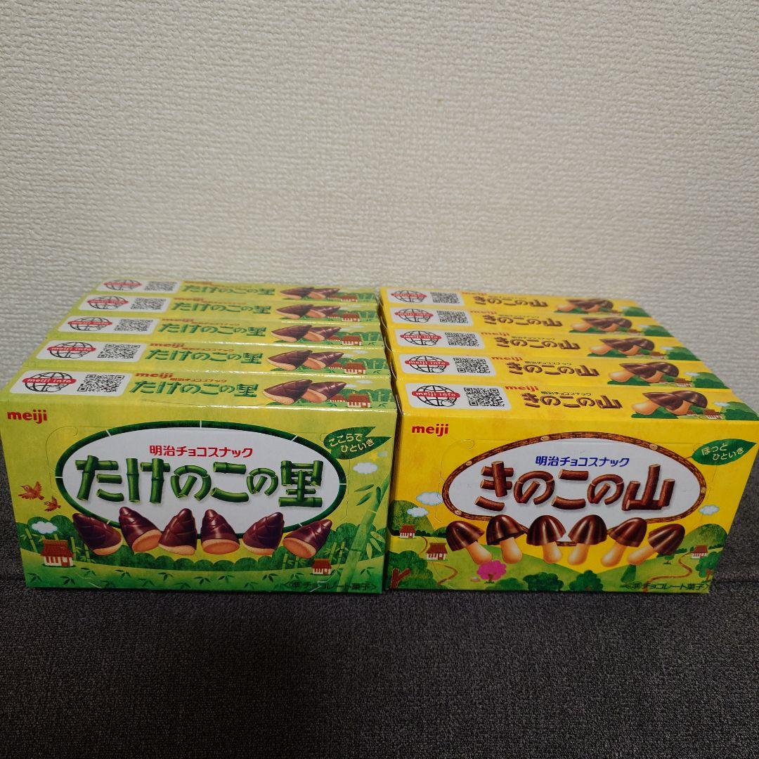 トッポ・ポッキー・紗々・小枝・アーモンドマカダミアチョコ他　詰め合わせ①