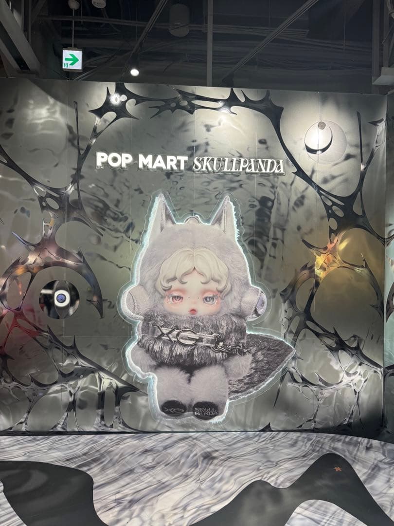 SKULLPANDA × XG フィギュア（ぬいぐるみ）