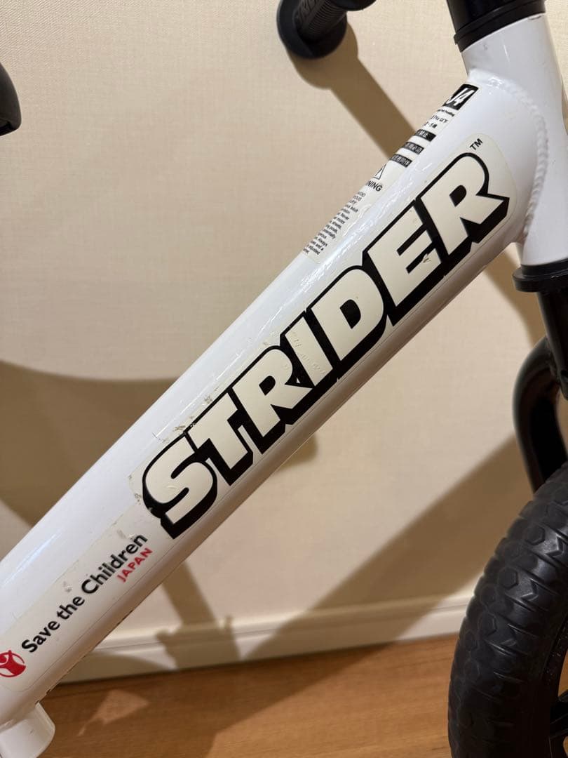 STRIDER バランスバイク 限定色 ST-J4 ホワイト