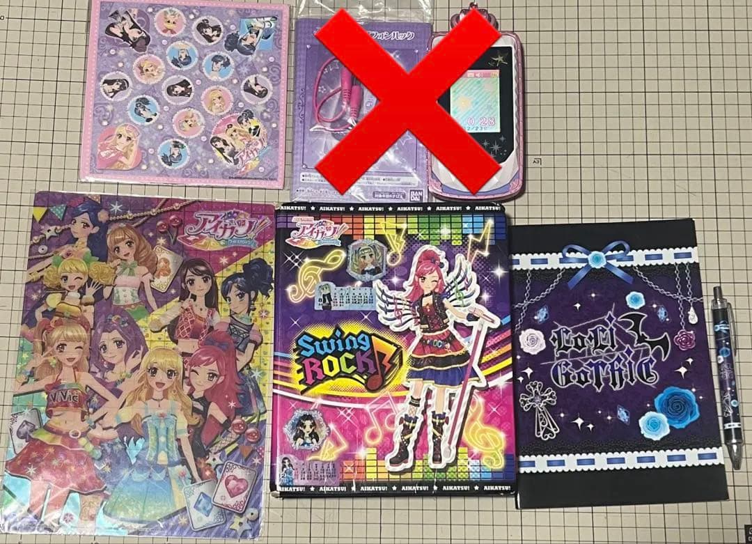 アイカツカード、アイカツスターズカード239枚まとめ売り アイカツフォン