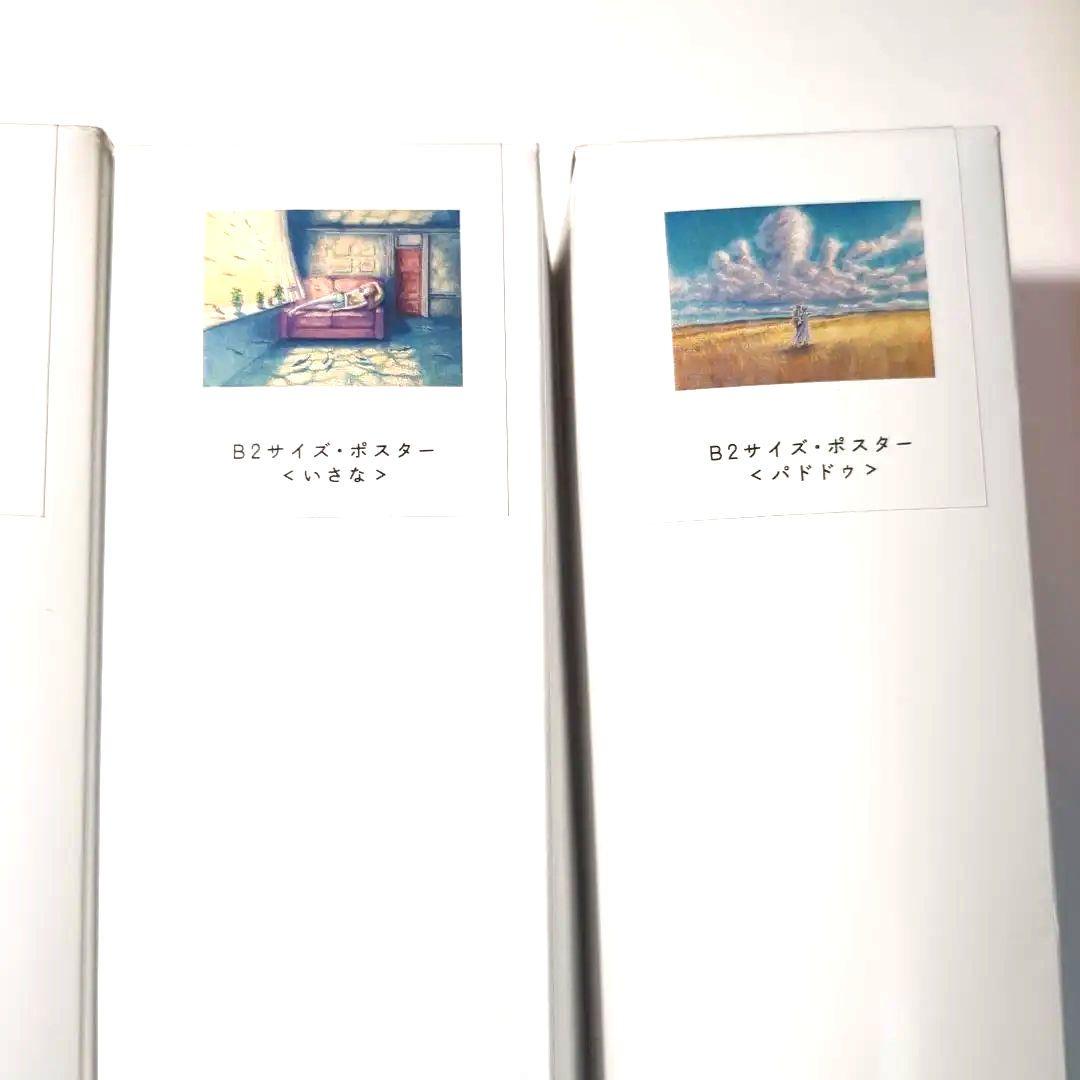 m*y様 【新品未開封】ヨルシカ　ポスターセット