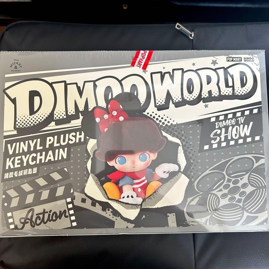 POPMART DIMOO ワールド ディズニー キーチェーン アソートボックス