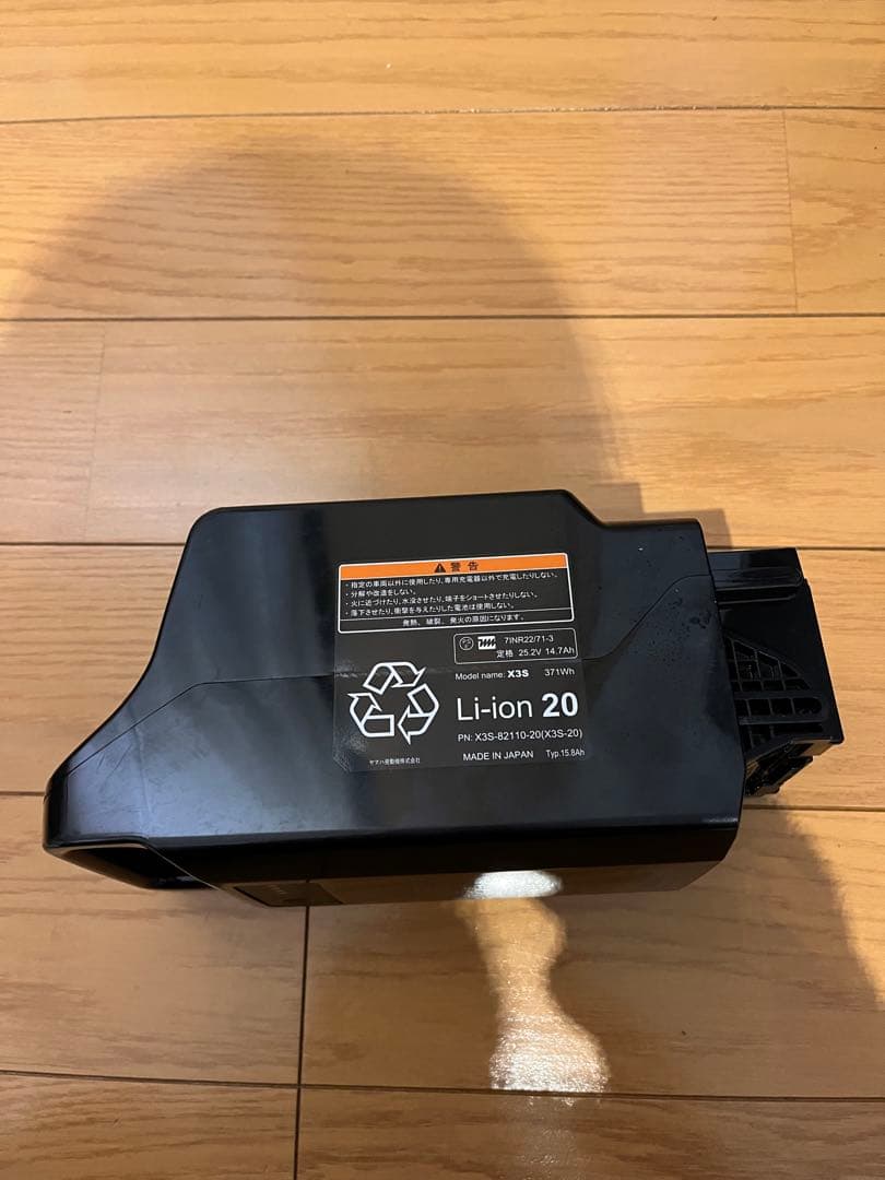 【2026/1/8納品】電動アシスト自転車のバッテリーのみ