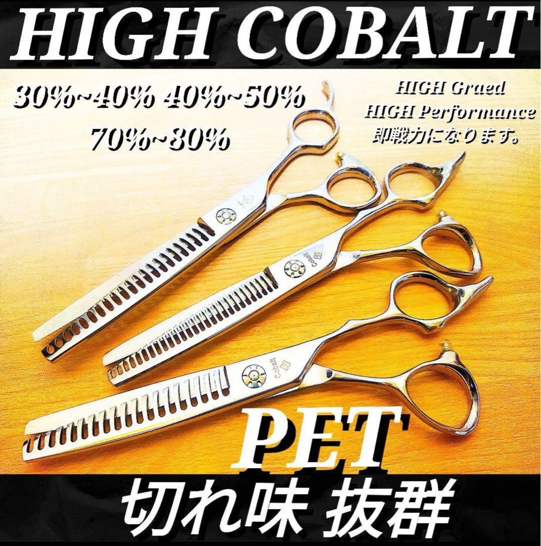 セニングシザートリミングセニングシザーブレンダートリマーさんママミング✨