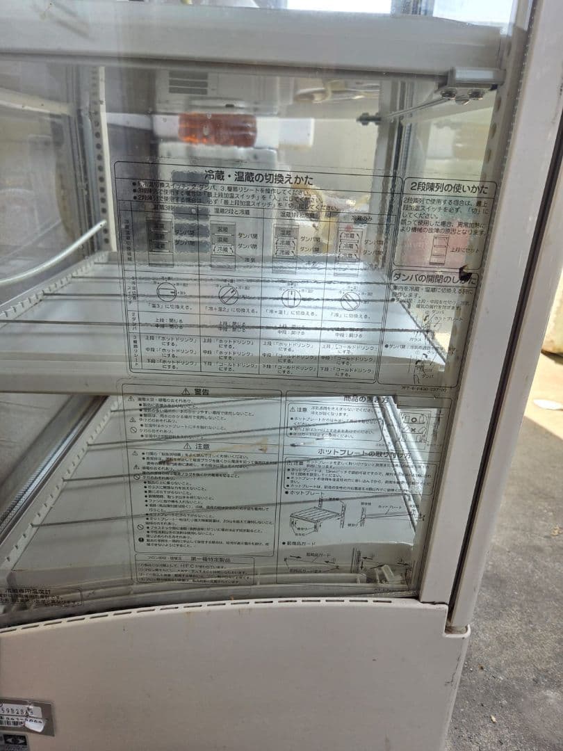 ガラス冷蔵庫 中型 3段棚付き