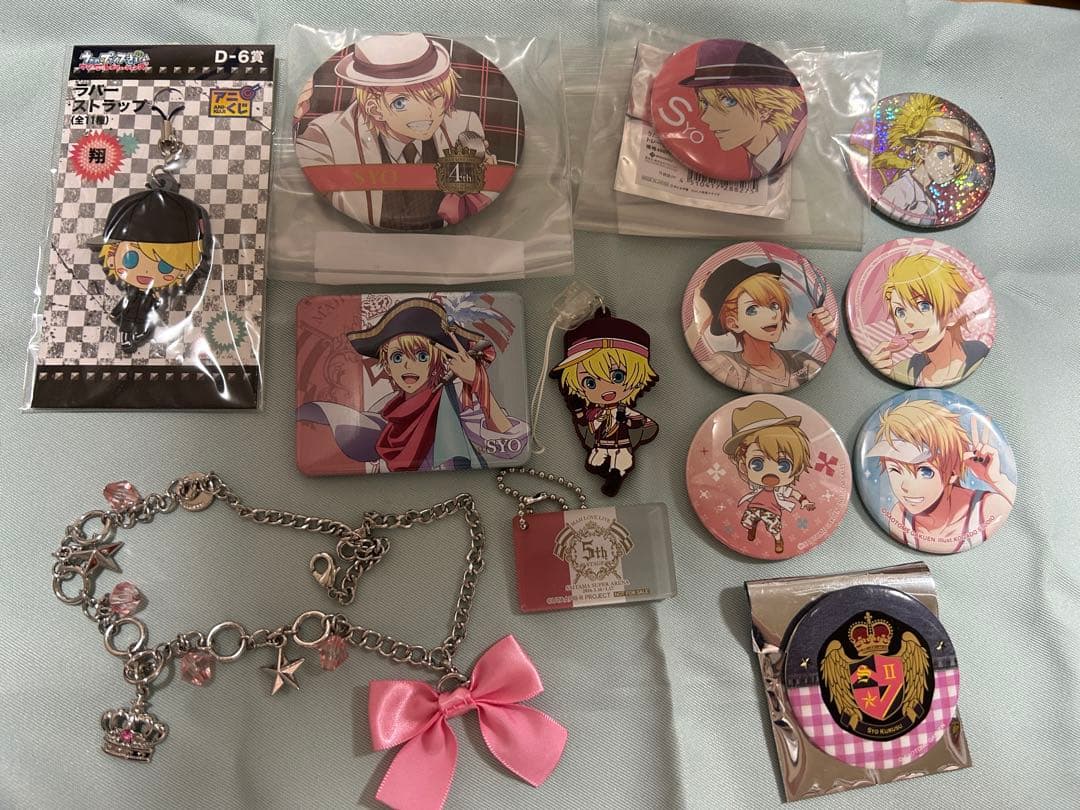 うたプリ　スタリ　カルナイ　グッズセット