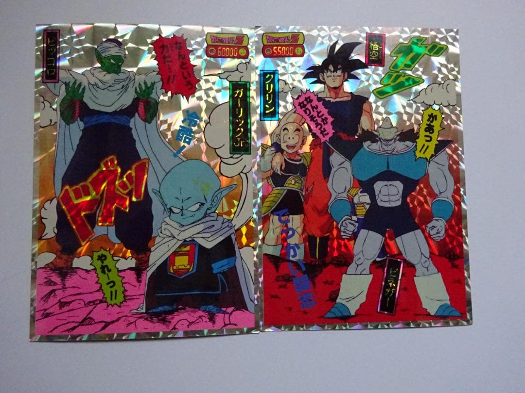 【DX CARD2】ドラゴンボール ジャンボカードダス 孫悟空 ガーリックJr