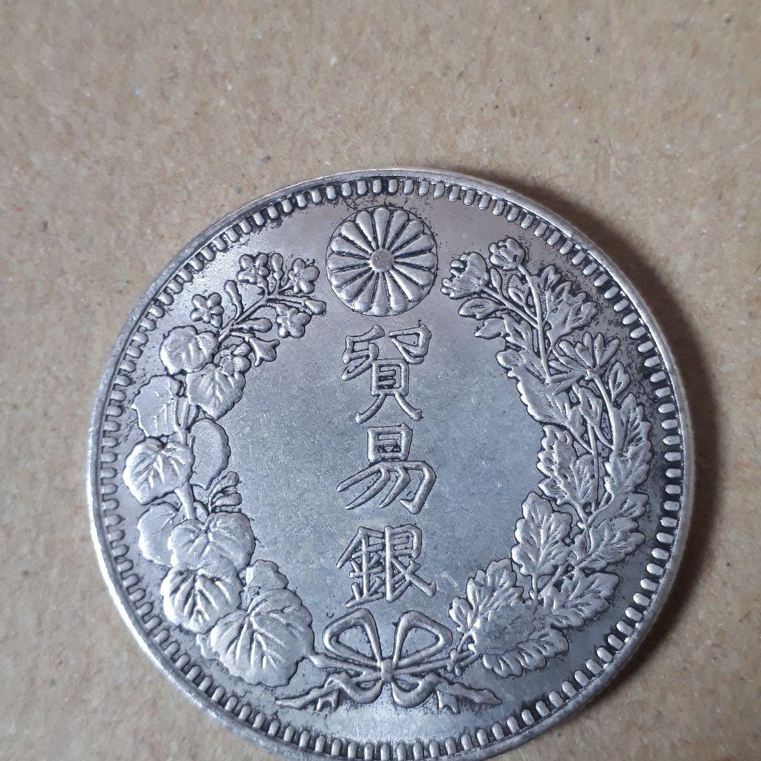 古銭 大日本　　貿易銀