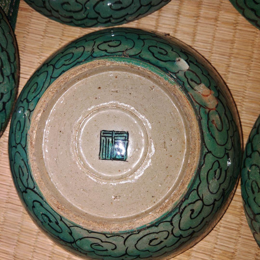 江戸時代　元治元年木箱入　青九谷牡丹獅子小皿20枚　骨董品