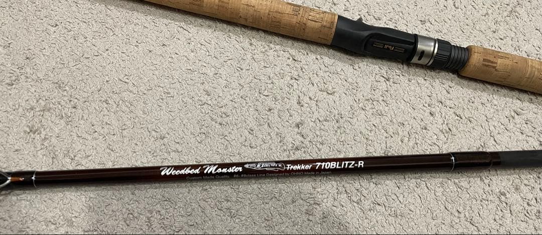 おおの Weedbed Monster Trekker 710BLITZ-R