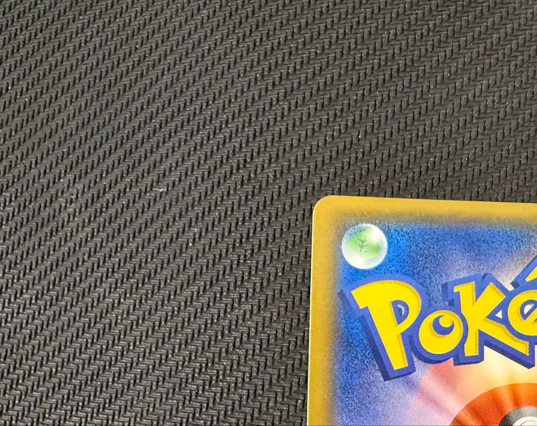 ミュウツーGX シークレット☆ SM3+ ひかる伝説 082/072