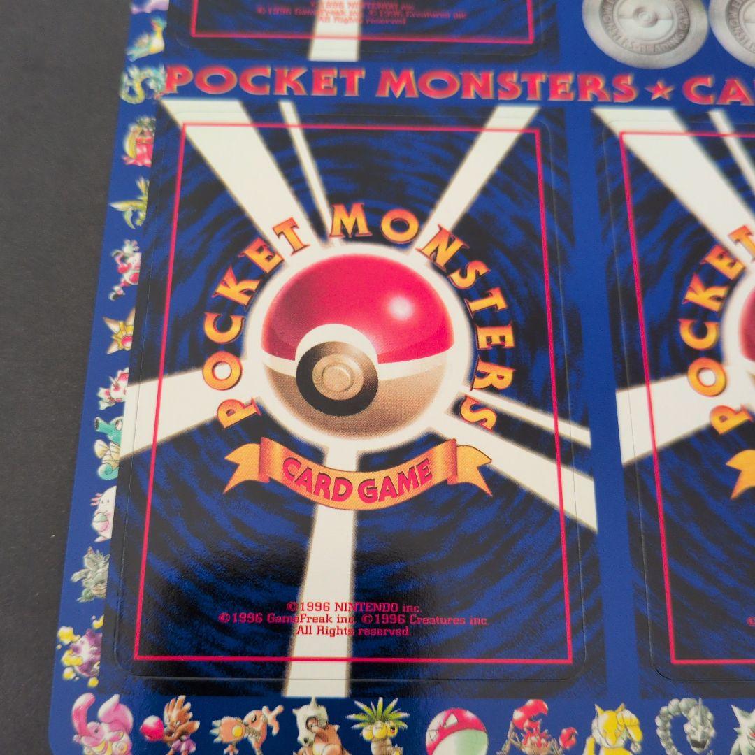 ポケットモンスター カードゲーム 拡張シート　第2弾　1イワヤマトンネル　旧裏