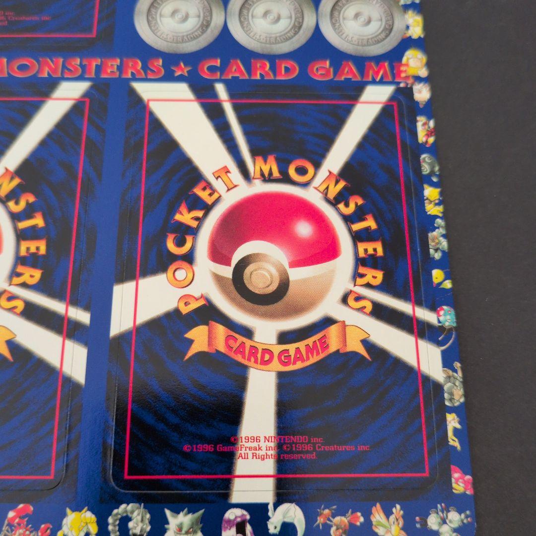 ポケットモンスター カードゲーム 拡張シート　第2弾　1イワヤマトンネル　旧裏