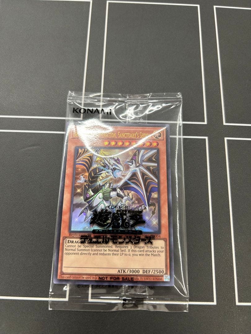 日本選手権　プロモ　未開封