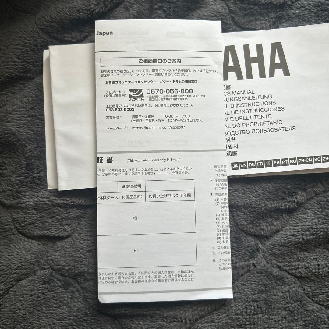 ギター Yamaha PACIFICA612VIIFM