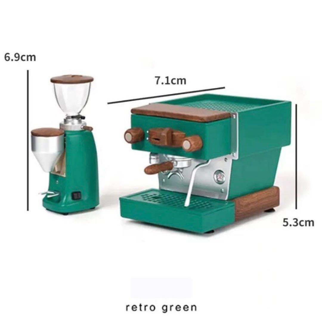 ミニチュア　コーヒーマシン　エスプレッソマシン　グリーン　ドールハウス