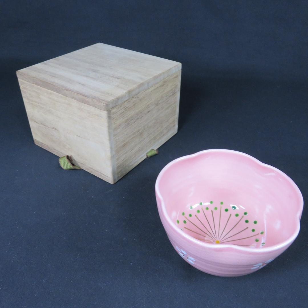 茶碗 桜 ピンク 美品 春 変形 花型 木箱 共箱 抹茶碗 茶器 茶道具