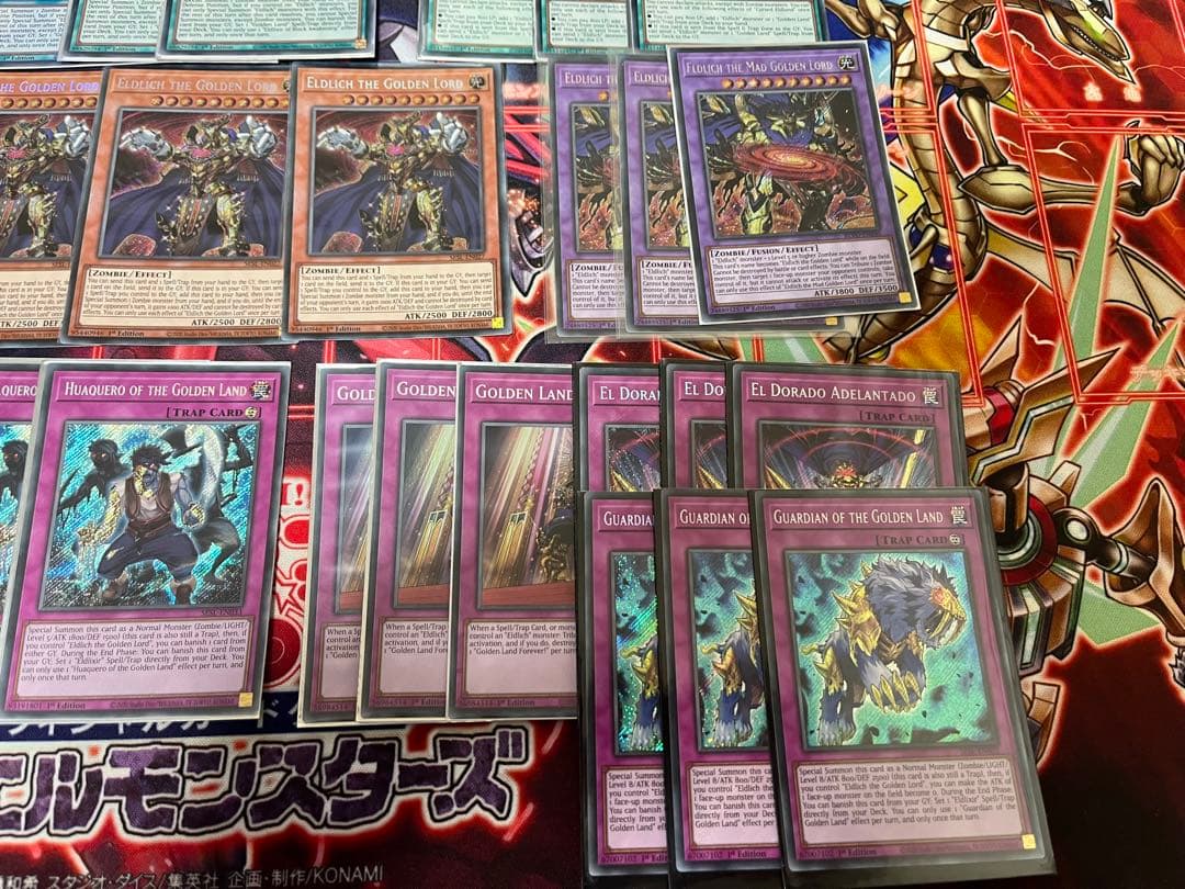 遊戯王　英語版　EU 黄金卿エルドリッチ　シークレット　デッキパーツまとめ　eu