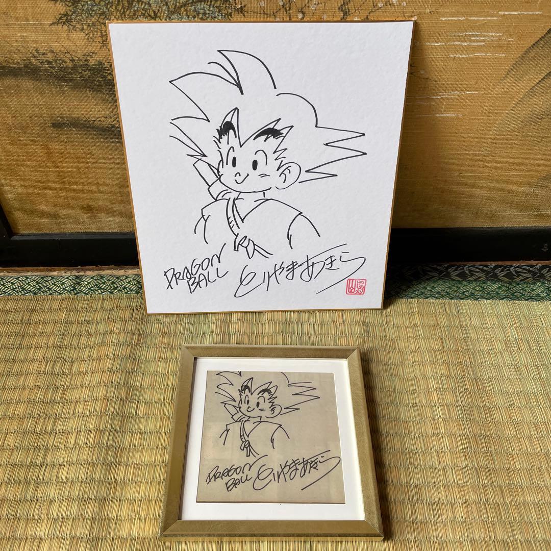 希少 鳥山明 直筆サイン 孫悟空イラスト色紙2枚セット DRAGON BALL