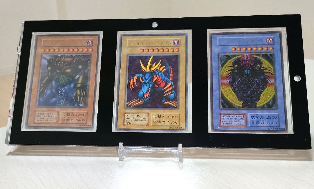 遊戯王 初期 1999年大会プロモ トライホーン ガーディアン カオス ケース付